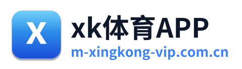 xk体育APP